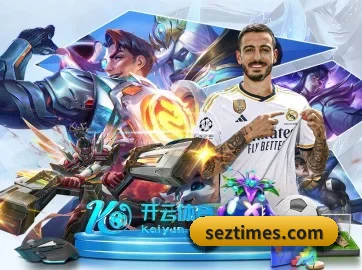 业务扩张